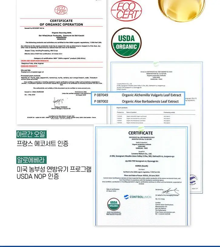 [대용량] 박준뷰티랩 아르간 오일 비건 트리트먼트 1150ml 모발커디셔닝 헤어팩 상세페이지 11